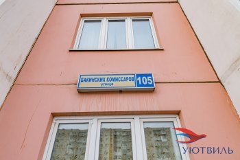 Однокомнатная квартира на Бакинских комиссаров в Старом Крыму - staryj-krym.yutvil.ru - фото 1 Однокомнатная квартира на Бакинских комиссаров в Старом Крыму - staryj-krym.yutvil.ru - фото 1
