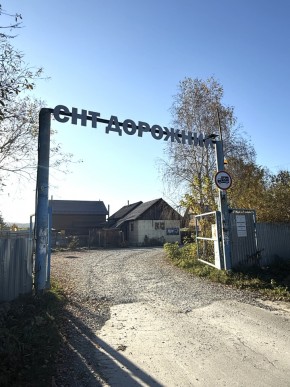 СНТ Дорожник, 97 в Старом Крыму - staryj-krym.yutvil.ru - фото 24