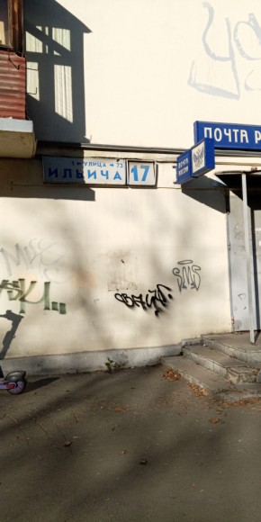 ул. Ильича,17 в Старом Крыму - staryj-krym.yutvil.ru - фото 18 ул. Ильича,17 в Старом Крыму - staryj-krym.yutvil.ru - фото 18