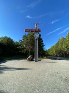ул. Первомайская,75 в Старом Крыму - staryj-krym.yutvil.ru