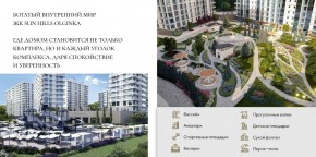 ул. Солнечная,21 в Старом Крыму - staryj-krym.yutvil.ru - фото 19