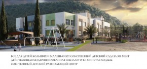 ул. Солнечная,21 в Старом Крыму - staryj-krym.yutvil.ru - фото 20