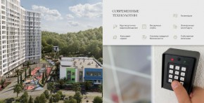 ул. Солнечная,21 в Старом Крыму - staryj-krym.yutvil.ru - фото 25